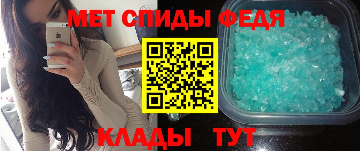 Амфетамин  Вход с VPN  Дмитров  Амфетамин 97% 