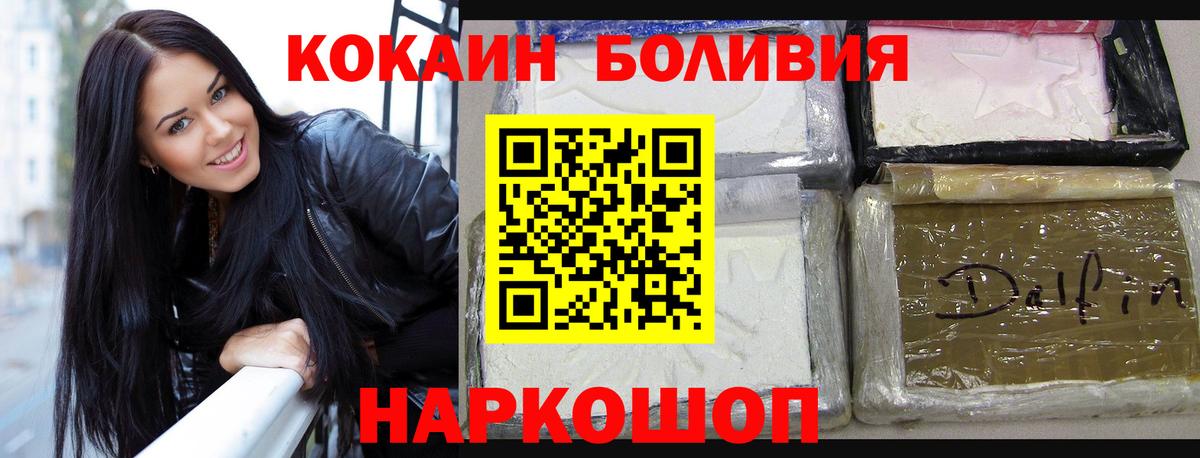 Cocaine 98% Дмитров