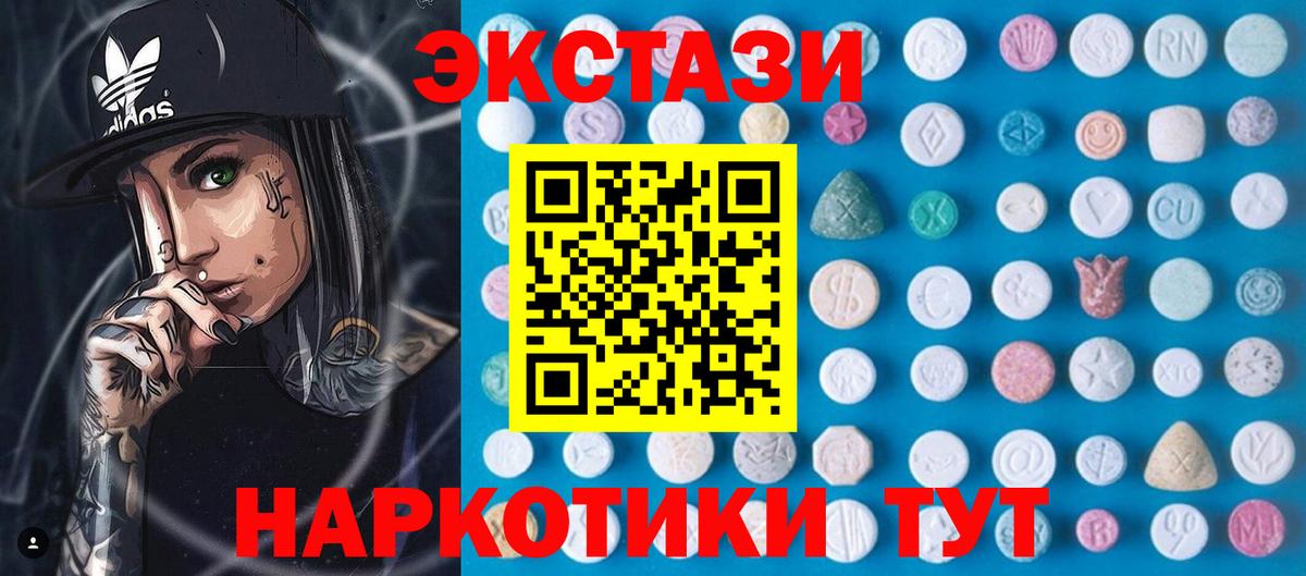 Ecstasy бентли Дмитров