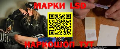 винт Балаково