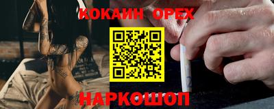винт Балаково