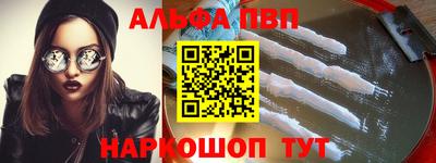 винт Балаково