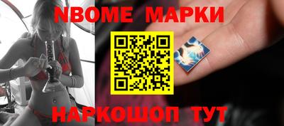 винт Балаково