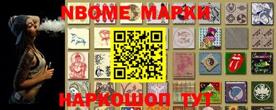 марки lsd Балашиха