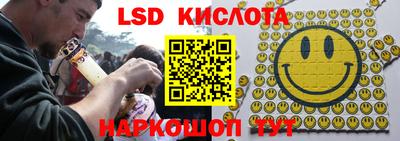 мяу мяу кристалл Балахна
