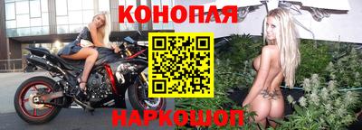 винт Балаково