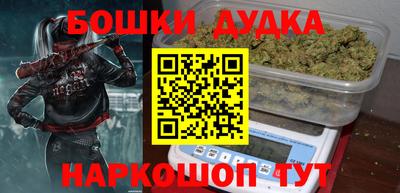 винт Балаково