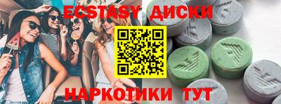 винт Балаково