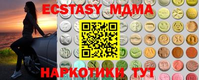 винт Балаково