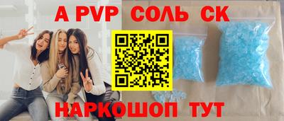 марки lsd Балашиха