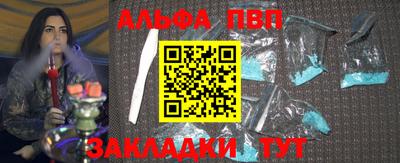 винт Балаково