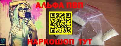 винт Балаково
