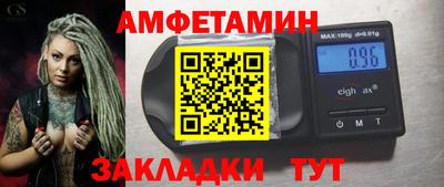 винт Балаково