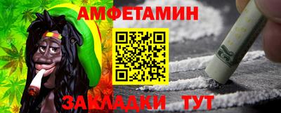 винт Балаково