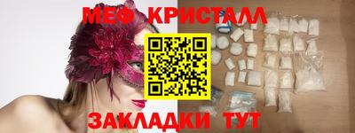 винт Балаково