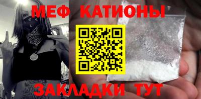 винт Балаково