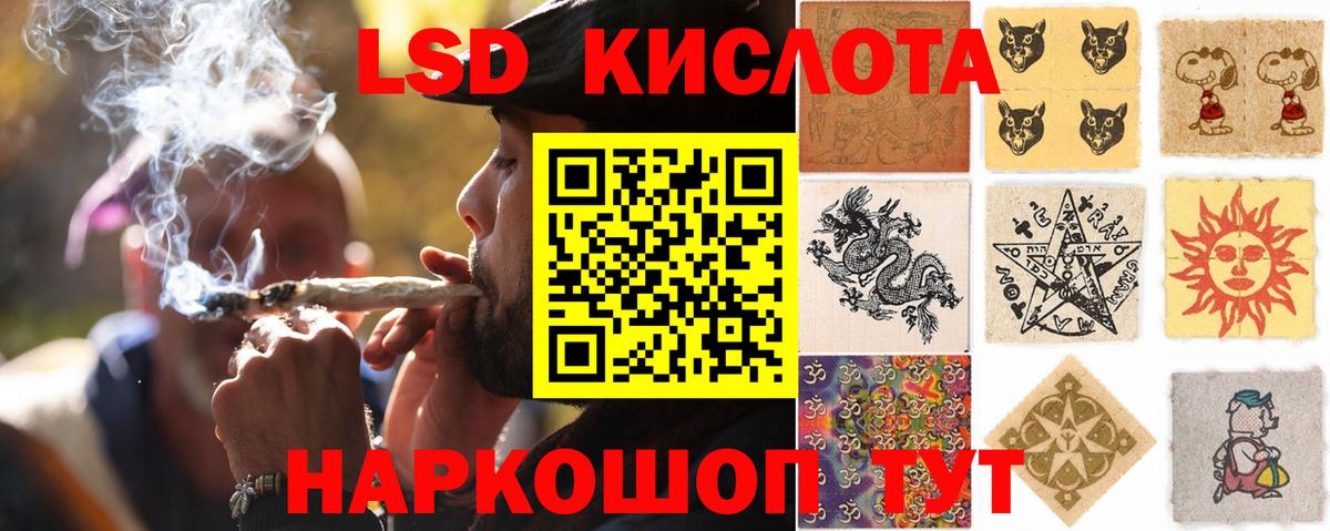 ЛСД экстази кислота Дмитров