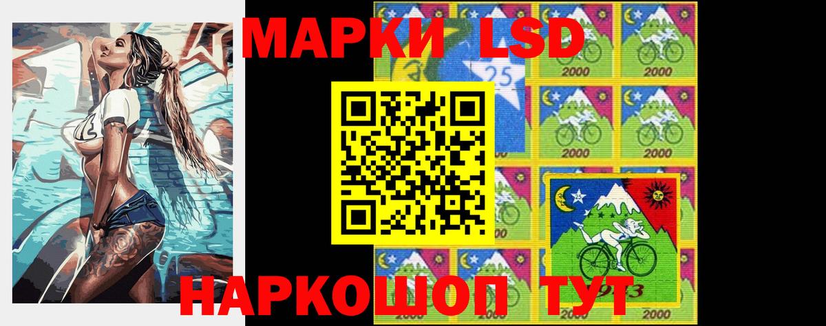 Лсд 25 экстази ecstasy  LSD-25 экстази ecstasy  Вход с VPN  гидра онион  Дмитров 