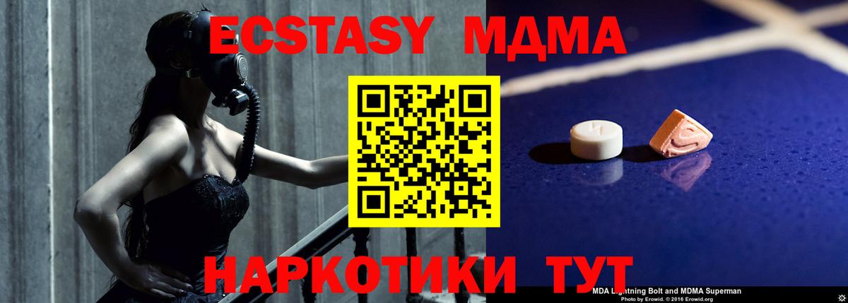 Марихуана  ГАШ  A PVP СОЛЬ   Меф кристаллы  Вход с VPN  Дмитров  НБОМе  Кокаин  Амфетамин  