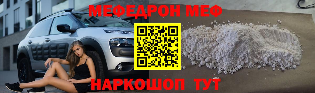Мефедрон Дмитров