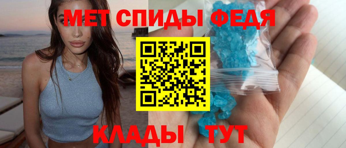 МЕТАМФЕТАМИН Methamphetamine  Вход с VPN  Дмитров 