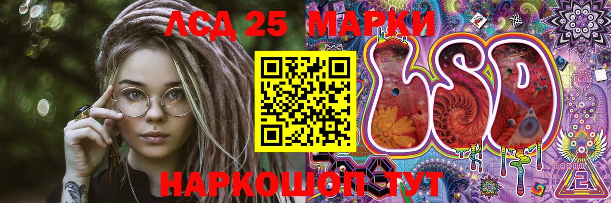 Наркотические марки 1500мкг  Наркотические марки 1500мкг  Вход с VPN  Дмитров 